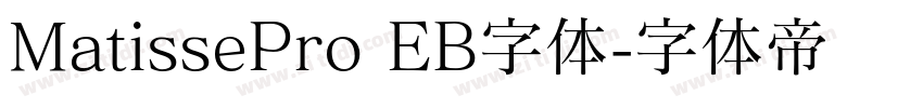 MatissePro EB字体字体转换